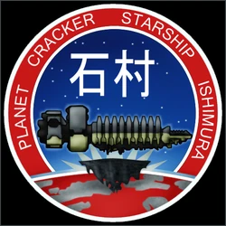 Ishimura logo.jpg