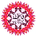 Fatimah callig