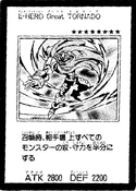 ElementalHEROGreatTornado-JP-Manga-GX