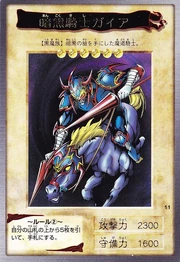 GaiatheFierceKnightBAN1-JP-R