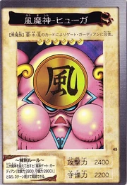 KazejinBAN1-JP-R