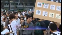 無綫新聞 事事旦旦.jpg