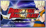 Raging blast screen.jpg