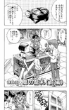YuGiOh!Duel046
