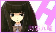 Kuyou Suou