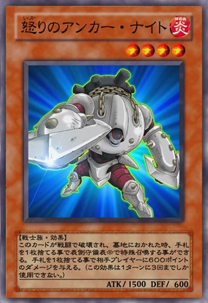 AnchorKnight-JP-Anime-GX