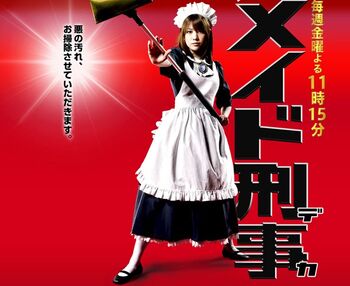 Meido