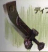 Defender FFIX