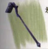 Ice Staff FFIX