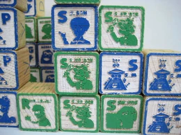 Woodblocks10