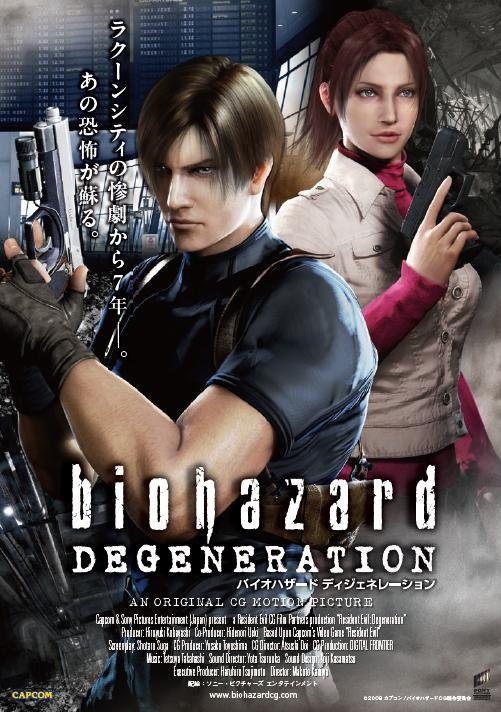 Resident Evil 4D Download