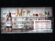 20090621 TMN03