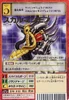 SkullMammon Bx-56 (DM)