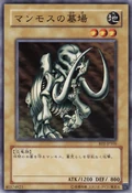 MammothGraveyard-BE1-JP-C