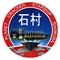 Ishimura