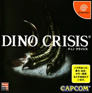 DCJapan