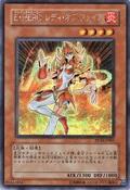 ElementalHEROLadyHeat-PP10-JP-ScR