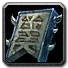 Inv misc stonetablet 11.png