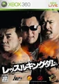 Wrestle-Kingdom.jpg
