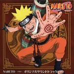 Naruto OST1