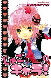 Volume 1