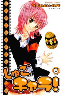Volume 6