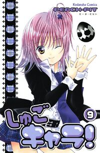 Volume 9