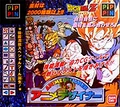 Anime designer pc jp