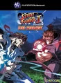 SSFIITHDRBoxArt.png