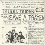 Duran-Duran-Save-A-Prayer