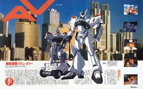 Patlabor Ingram 20070818.jpg