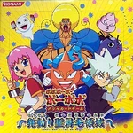 Trading Card Game