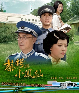 1833xiaofengxian.jpg