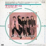 Wild7jp01