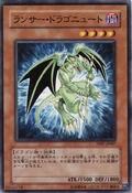 LancerDragonute-TP07-JP-C