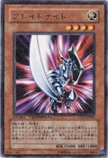 BladeKnight-DT07-JP-DRPR-DT