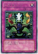 Shift-DL3-JP-R