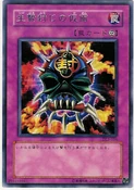 MaskofRestrict-DL3-JP-R
