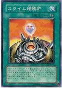JamBreedingMachine-DL3-JP-C