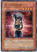 LadyAssailantofFlames-DL3-JP-C