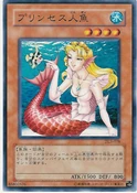 CureMermaid-DL3-JP-C