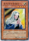 TheForgivingMaiden-DL3-JP-C