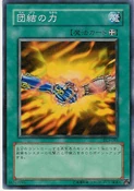UnitedWeStand-DL3-JP-SR
