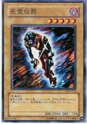TheEarlofDemise-DL3-JP-C