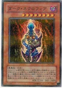 DarkNecrofear-DL3-JP-UPR