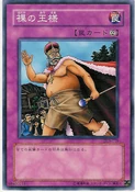 TheEmperorsHoliday-DL3-JP-C