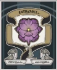 Gilles-barre emblem