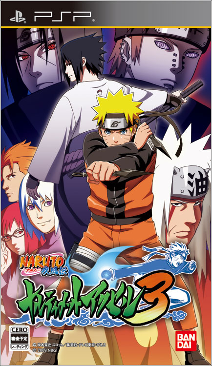 Naruto Accel 3