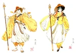 Sanzo-saiyuki