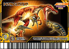 Stegoceras Dinosaur King